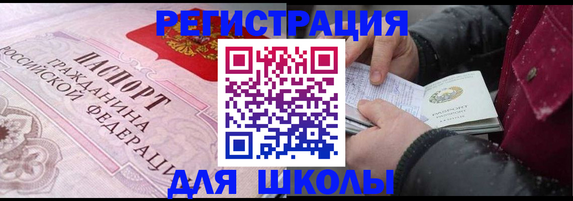 регистрация для дет. сада в Уржуме